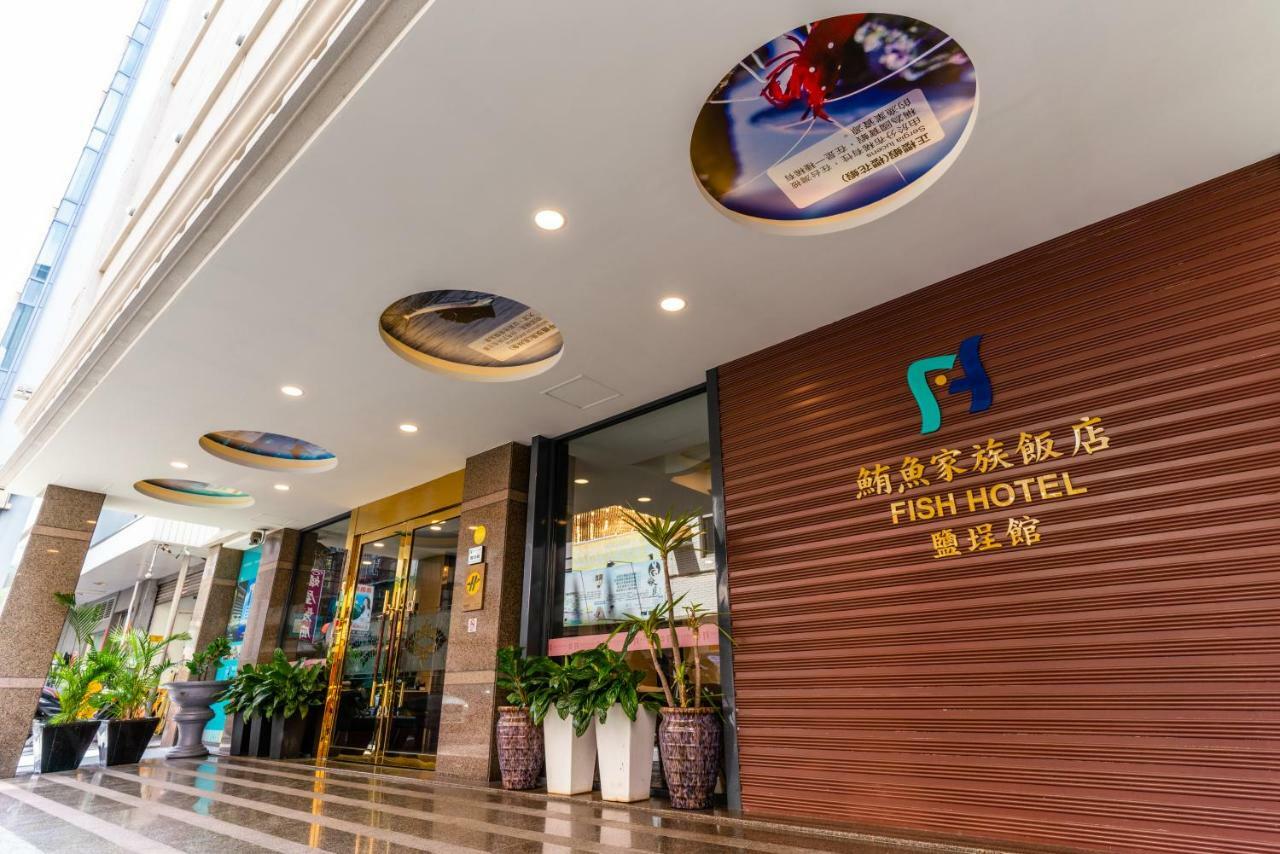 Fish Hotel - Yancheng Kaohsiung Exterior photo